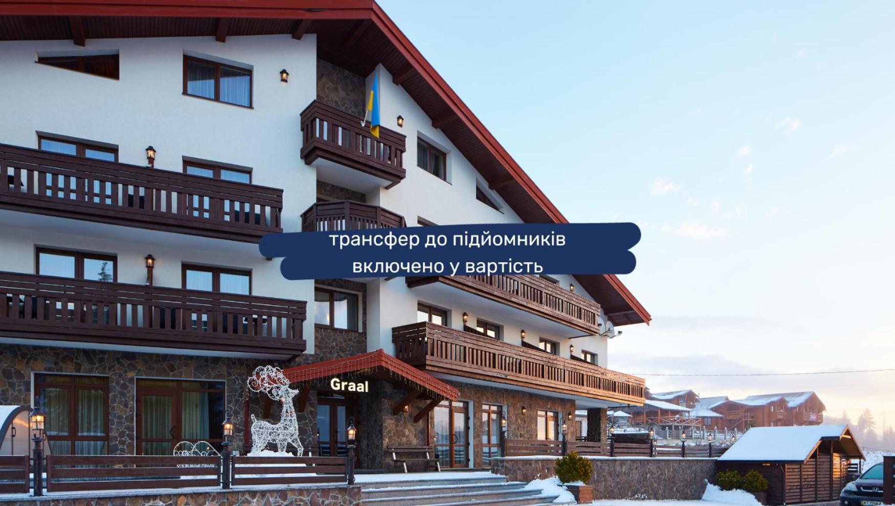 Graal Resort 부코벨 외부 사진